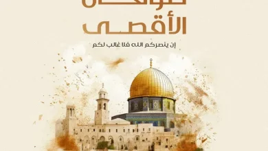 هل تحرير فلسطين من علامات الساعة | alyemenalghad.news