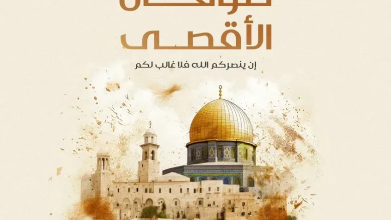 هل تحرير فلسطين من علامات الساعة هل تحرير فلسطين من علامات الساعة | alyemenalghad.news