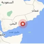 اعصار تيج ماهو إعصار تيج الذي يضرب اليمن هل يضرب صنعاء نصائح وتأثيرات