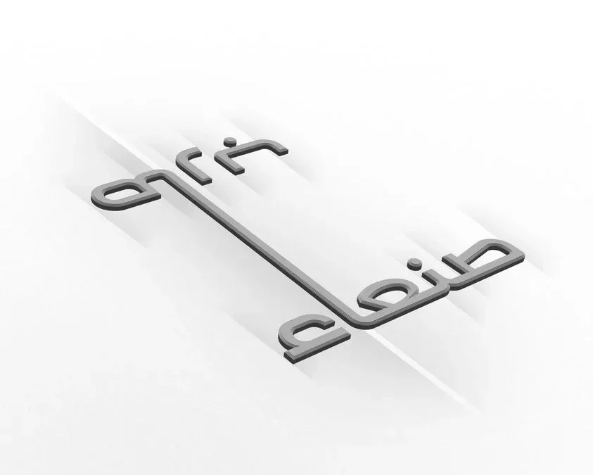 حقيقة فتح طريق مأرب صنعاء وحالة من الترقب لـ حكومة صنعاء بالمبادرة