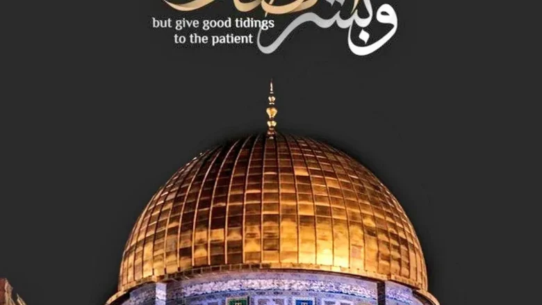 امساكية رمضان 2024 القدس القدس فلسطين
