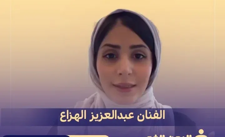 من هي أفنان الوصابي معلومات حول الفنانة اليمنية من هي أفنان الوصابي معلومات حول الفنانة اليمنية | alyemenalghad.news