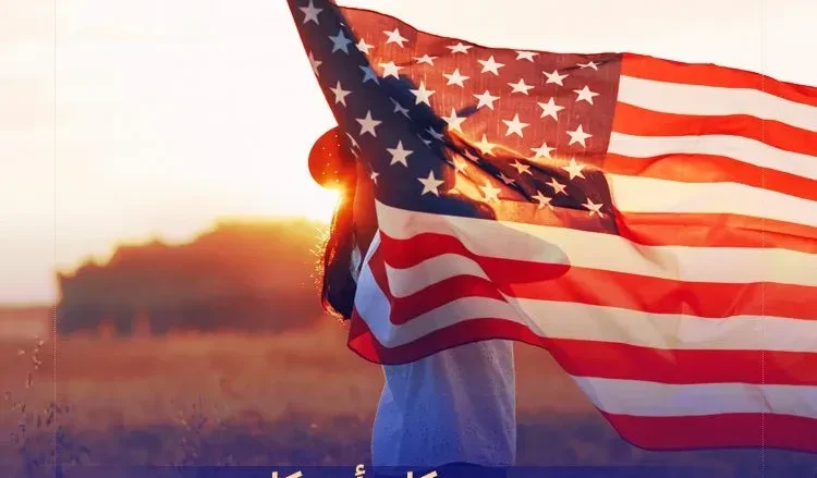 عدد سكان أمريكا 2024 توقعات وتحليلات America's population عدد سكان أمريكا
