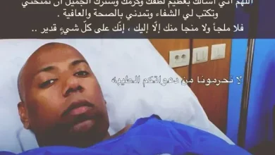 وفاة نادر النارد هل حقيقة وماهو سبب اختفاء نادر عبر حسابه سناب شات | alyemenalghad.news
