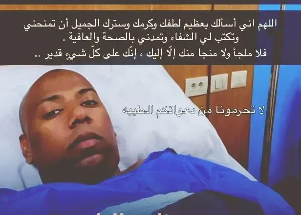 وفاة نادر النارد هل حقيقة وماهو سبب اختفاء نادر عبر حسابه سناب شات | alyemenalghad.news