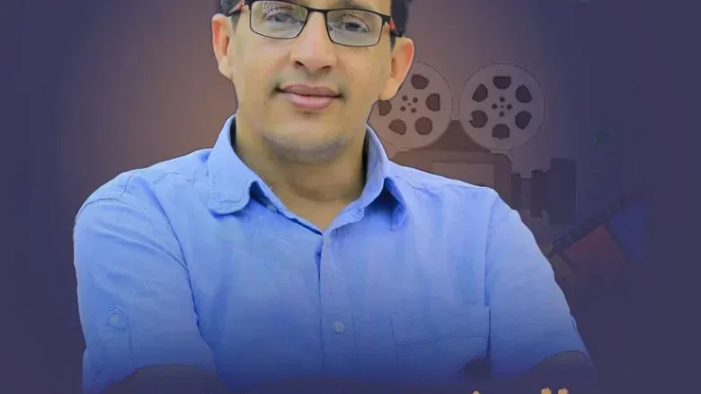 من هو وليد العلفي المخرج اليمني السيرة الذاتية من هو وليد العلفي المخرج اليمني السيرة الذاتية