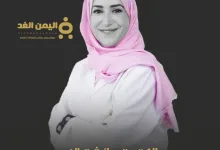 وفاة الدكتورة عائشة الزعبي