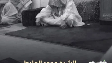 الشيخ محمد العليط السيرة الذاتية سبب وفاته | alyemenalghad.news