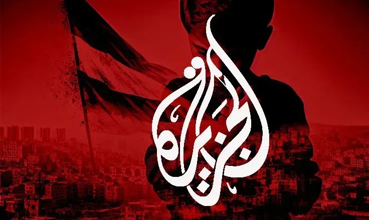 ترددات قناة الجزيرة