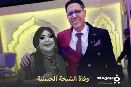 وفاة الشيخة الحسنية اشهر شيخات الفنان الشعبي سعيد الخريبكي