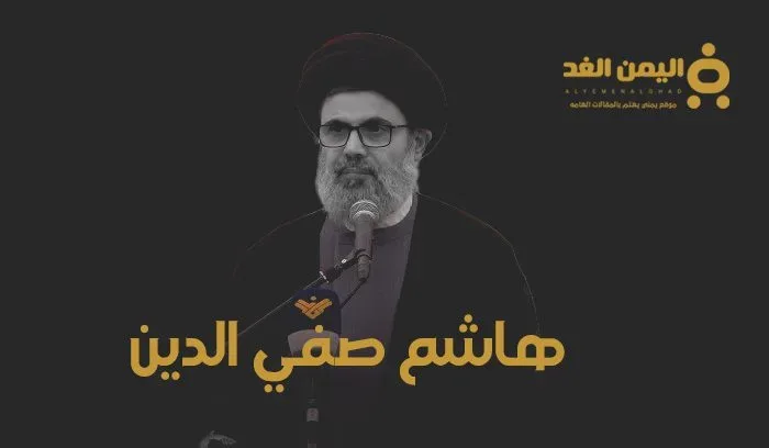 مقتل هاشم صفي الدين الجيش الإسرائيلي يعلن حقيقة مقتل هاشم صفي الدين هل هي إشاعة أم حقيقة