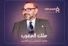 حقيقة وفاة ملك المغرب