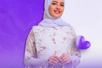 خطوبة ماريا قحطان