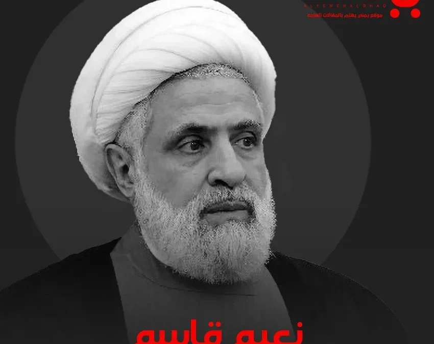 حقيقة وفاة نعيم قاسم