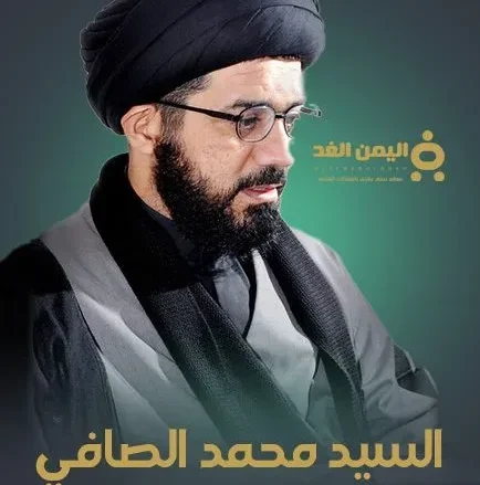 سبب وفاة السيد محمد الصافي ويكيبيديا سبب وفاة السيد محمد الصافي