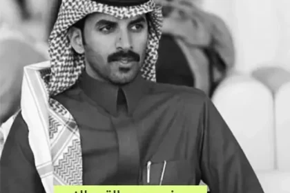 سبب وفاة سيف محمد القحطاني صديق سعود القحطاني مشهور سناب شات