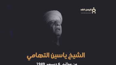 ياسين التهامي: سيرة المغني والمنشد الديني المصري