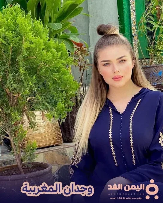 وجدان المغربية