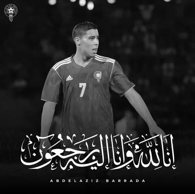 وفاة عبدالعزيز برادة