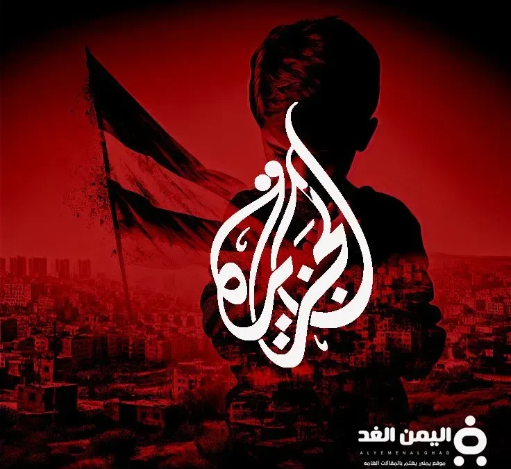 معرفة تردد قناة الجزيرة hd