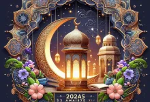 موعد شهر رمضان 2025 المبارك alyemenalghad.com اليمن الغد