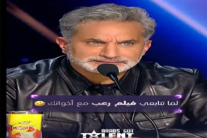 باسم يوسف و نجوى كرم وناصر القصبي في Arabs Got Talent 2024