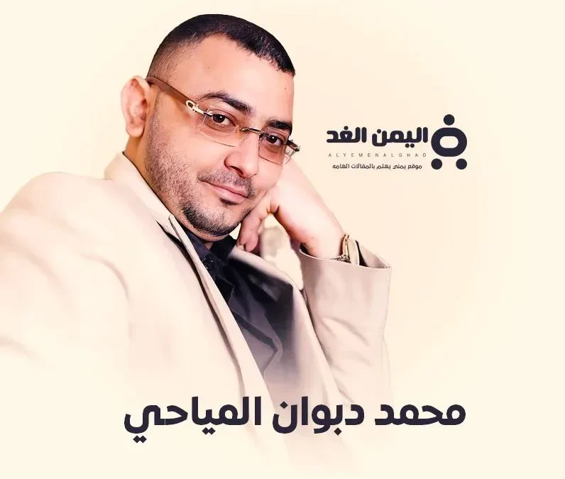 محمد دبوان المياحي