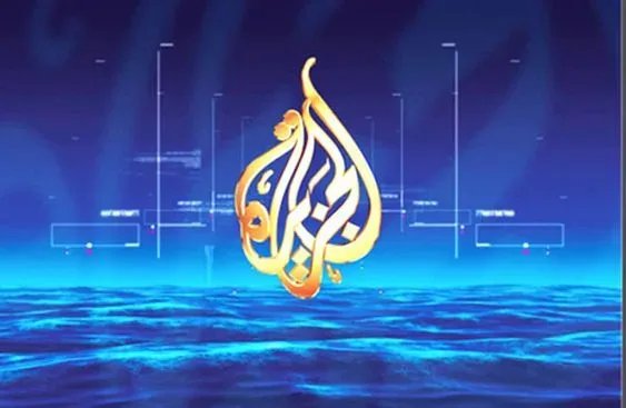 تردد قناة الجزيرة الإخبارية الجديدة على مدار النايل سات العربسات تغطية 24 ساعة تردد قناة الجزيرة