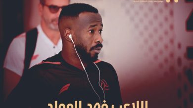 اللاعب فهد المولد