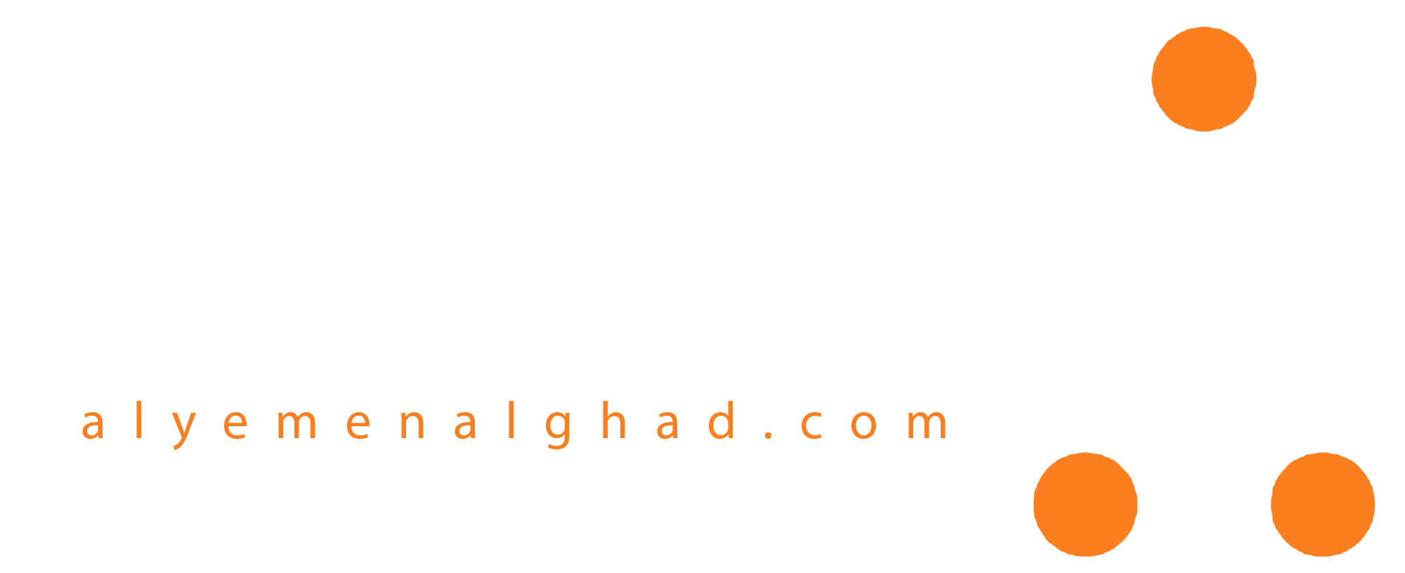 اليمن الغد