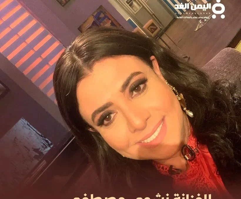 مرض نشوى مصطفى