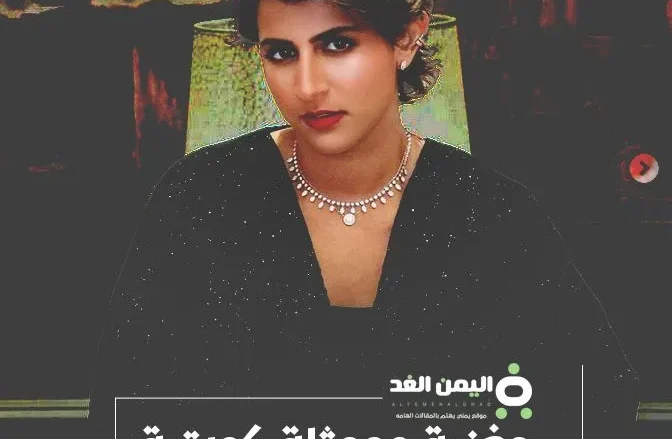 نوره العميري ماهو سبب مرض نورة العميري كم عمرها من هو زوجها نورة العميري