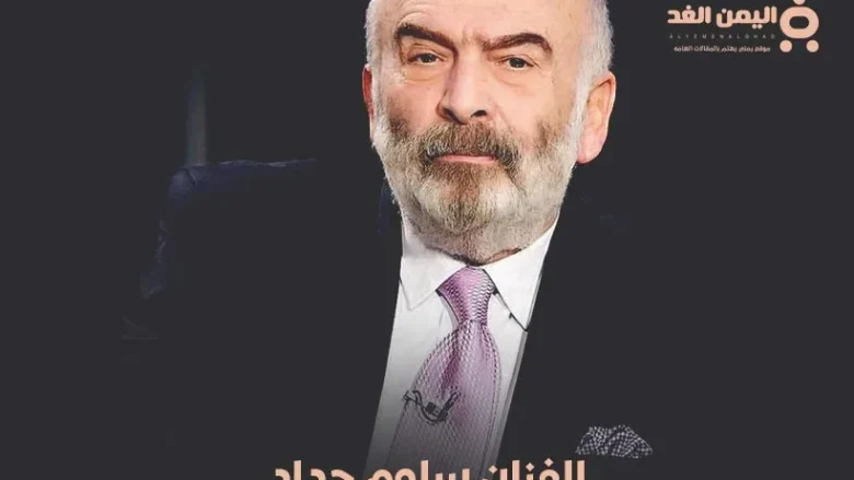 حقيقة وفاة الفنان سلوم حداد شائعة تفاجئ الجمهور من هو سلوم حداد