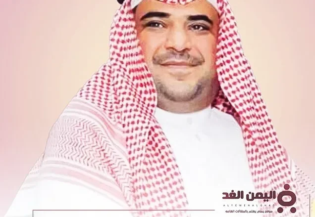 حساب سعود القحطاني في اكس "تويتر" يعود من جديد حساب سعود القحطاني في اكس "تويتر" يعود من جديد | alyemenalghad.news