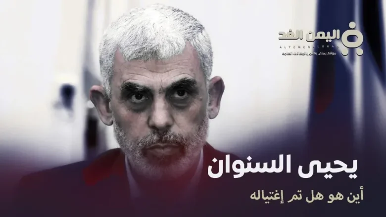 من هو يحيى السنوار وماهي حقيقة مقتل يحيى السنوار وفاته مقتل إسماعيل هنية