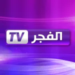 تردد قناة الفجر الجزائرية لـ مشاهدة موعد عرض مسلسل المؤسس عثمان الحلقة 167 مدبلج الموسم السادس