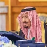 10 قرارات جديدة وهامة لمجلس الوزراء السعودي اليوم