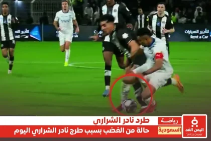 بعد طرد نادر الشراري من مباراة الشباب والهلال اليوم حالة من الغضب