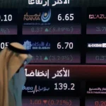 تداول أسهم تمكين تعرف على التفاصيل