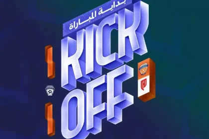 مشاهدة مباراة القادسية والفيحاء بث مباشر في دوري روشن السعودي