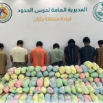 أخبار اليمن الآن : القبض على 7 يمنيين أثناء محاولتهم تهريب نبتة القات إلى السعودية