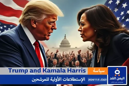 Trump and Kamala Harris نتائج التصويت الأولي لـ ترامب وكذلك هاريس في الإنتخابات الأمريكية 2024
