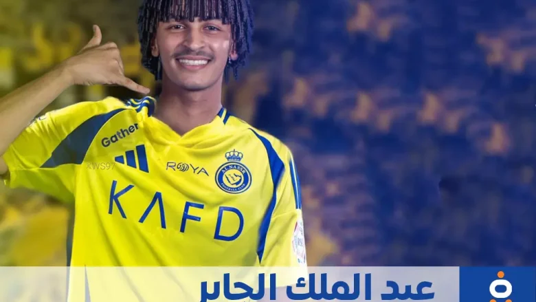 عبدالملك الجابر السيرة الذاتية فمن هو عبدالملك الجابر السيرة الذاتية فمن هو