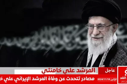 حقيقة وفاة المرشد الإيراني علي خامنئي عن عمر يناهز 85 عامًا تفاصيل جديدة حول الخلافة