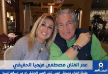 alyemenalghad.com fatmostfa