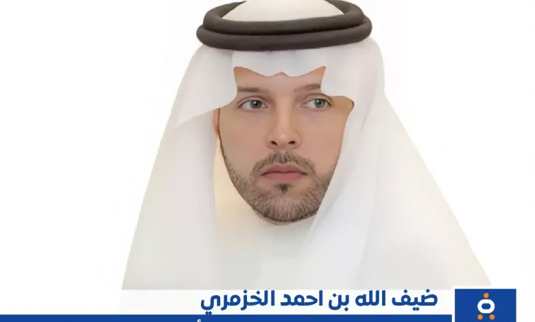 ضيف الله بن أحمد الخزمري