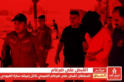 مقتل الدكتورة سارة العبودي جريمة تهز العراق و القبض على ضرغام التميمي