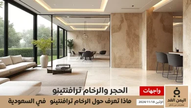 رخام ترافنتينو الخيار المثالي للتصميمات الفاخرة أسعار الحجر ترافنتينو