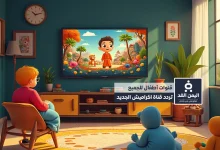 تردد قناة كراميش للأطفال