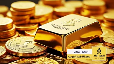 سعر الذهب في الكويت 11-11-2024